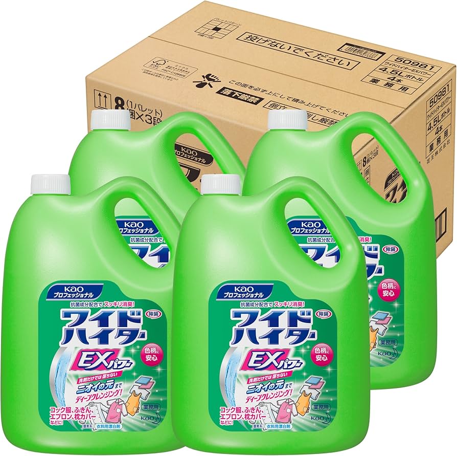 Amazon.co.jp: 【ケース販売 業務用 衣料用酸素系漂白剤】ワイド